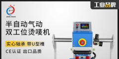 小型商標(biāo)機(jī)多少錢一臺(tái)（小型商標(biāo)機(jī)多少錢一臺(tái)?。?/>
                                <h5>小型商標(biāo)機(jī)多少錢一臺(tái)（小型商標(biāo)機(jī)多少錢一臺(tái)?。?/h5>
								<p>
                                        <span id=