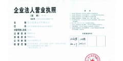 北京公司注冊注冊資本有哪些規定（北京公司注冊注冊資本有哪些規定限制）