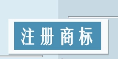 美國專利申請要求，美國專利申請常見問題