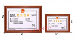 辦理個體戶營業執照的流程（辦理個體戶營業執照流程去哪里）