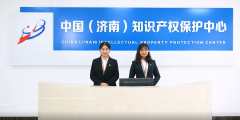 全國知識產權保護中心已達36家!（全國知識產權保護中心已達36家企業了嗎）