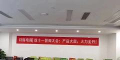 2021年如何開貿易公司創業（我想開個貿易公司但不知道怎么做）