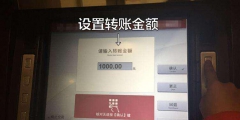 個(gè)人賬戶如何對公轉(zhuǎn)賬(個(gè)人對公賬戶轉(zhuǎn)款一般用途)